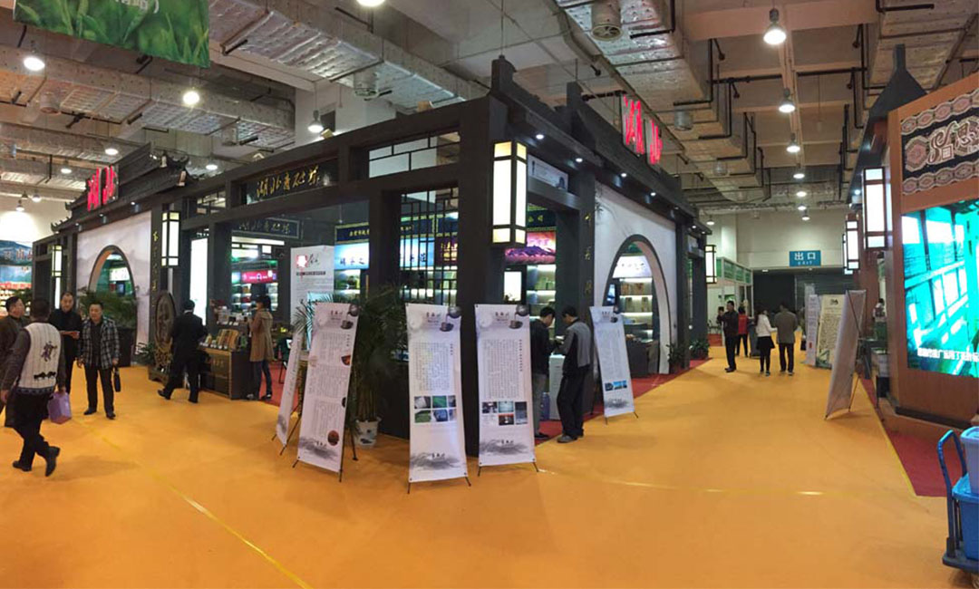 宁德大元昌茶业展会策划案例